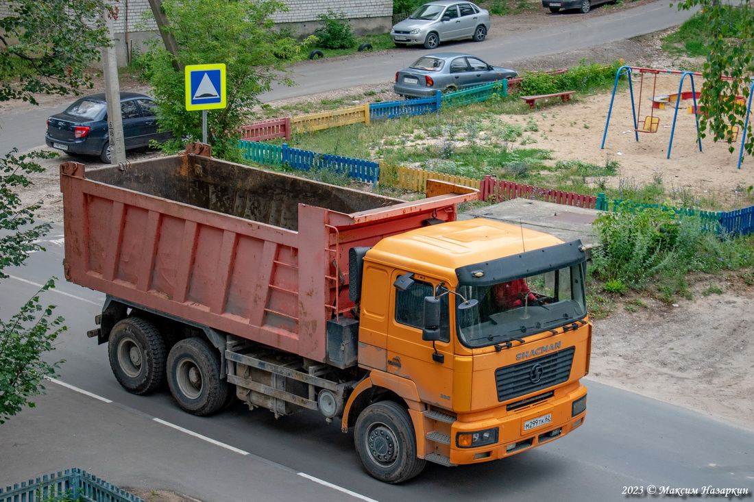 Рязанская область, № М 299 ТК 62 — Shaanxi Shacman F2000 SX325x