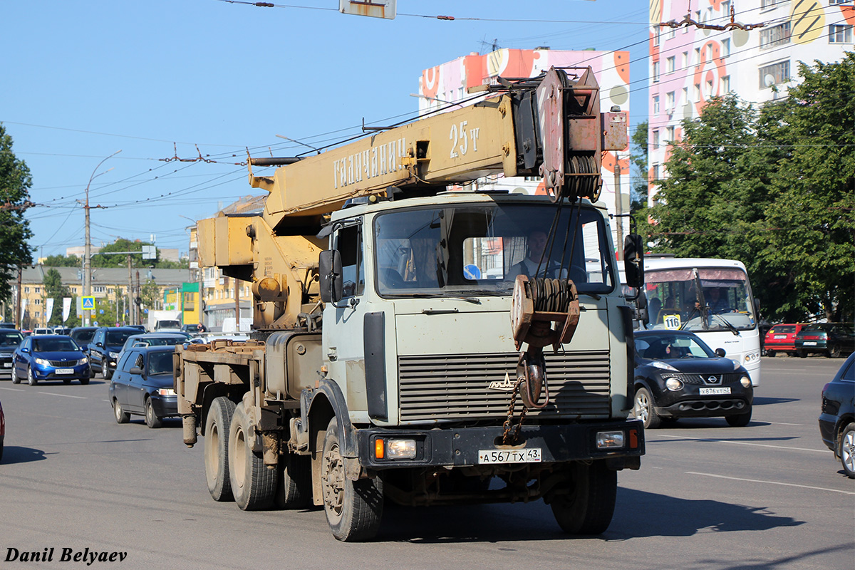 Кировская область, № А 567 ТХ 43 — МАЗ-630303