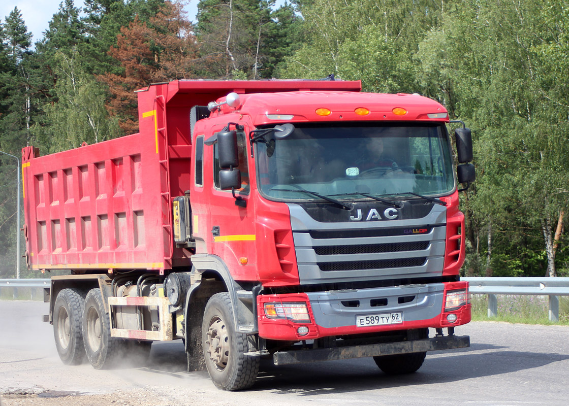 Рязанская область, № Е 589 ТУ 62 — JAC N350