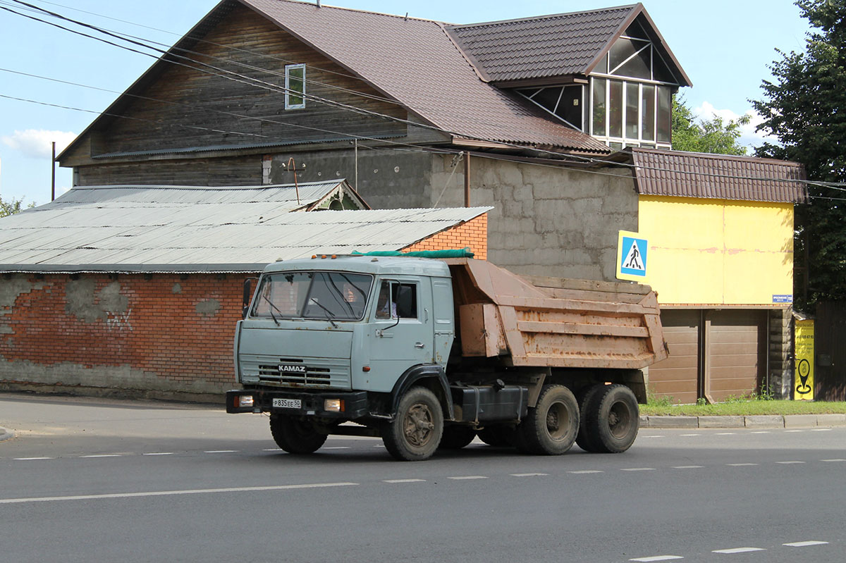 Московская область, № Р 835 ЕЕ 50 — КамАЗ-55111 [551110]