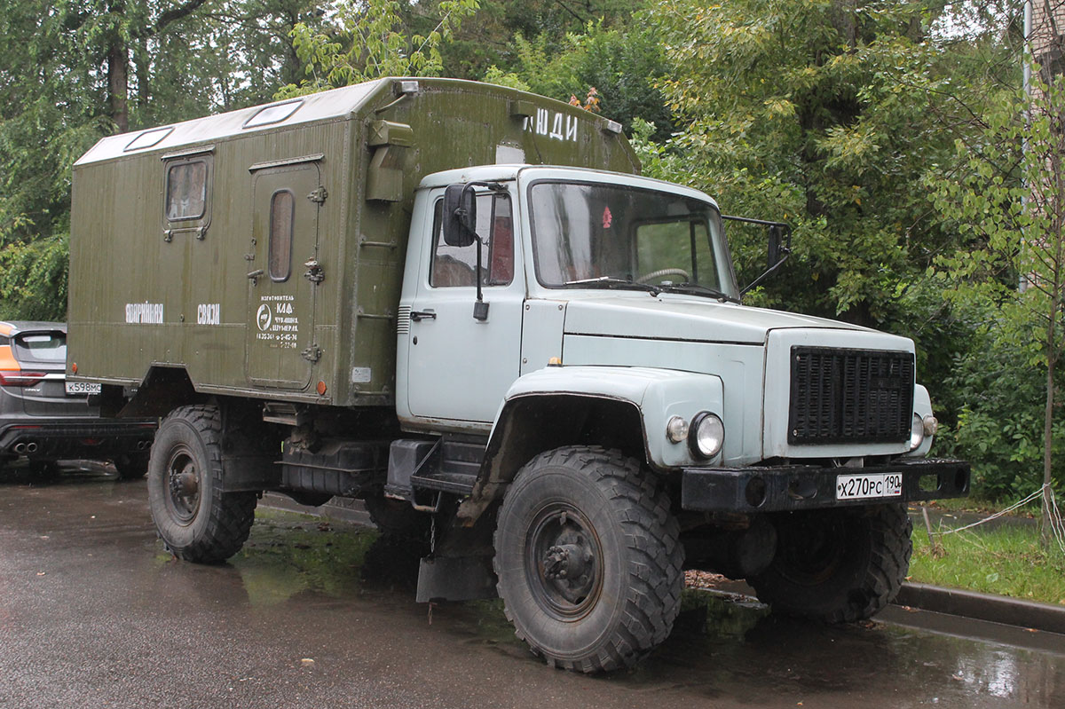 Московская область, № Х 270 РС 190 — ГАЗ-3308 «Садко»