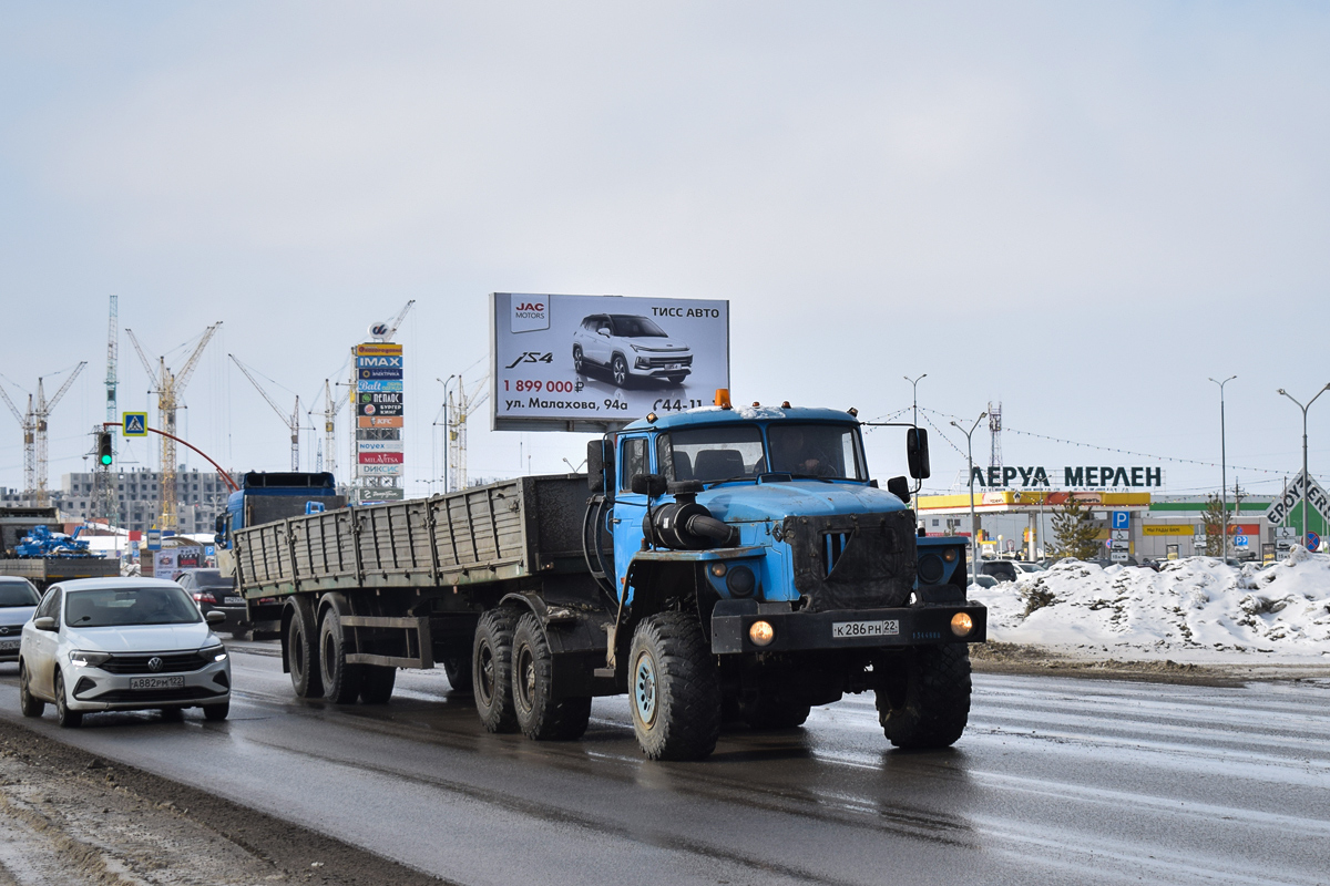 Алтайский край, № К 286 РН 22 — Урал-44202-41