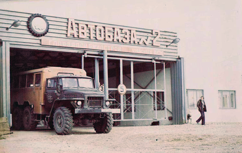 Ханты-Мансийский автоном.округ — Исторические фотографии (Автомобили)