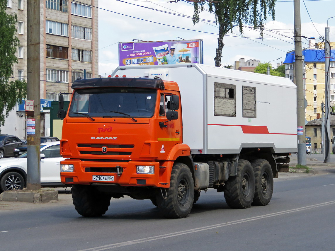 Кировская область, № Х 710 РА 152 — КамАЗ-43118-50