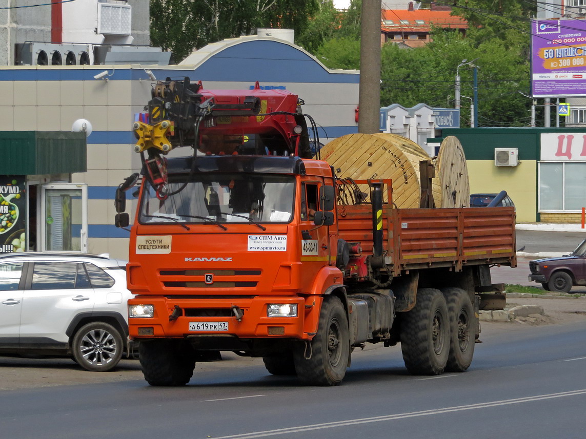 Кировская область, № А 619 РК 43 — КамАЗ-43118-50