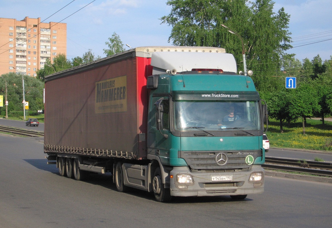 Московская область, № У 145 ВН 190 — Mercedes-Benz Actros ('2003) 1841