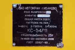 379 КБ