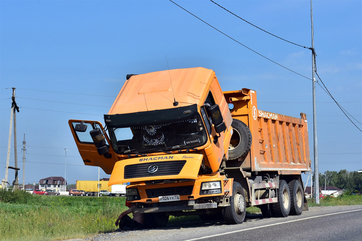 Тюменская область, № Р 026 УХ 72 — Shaanxi Shacman F2000 SX325x