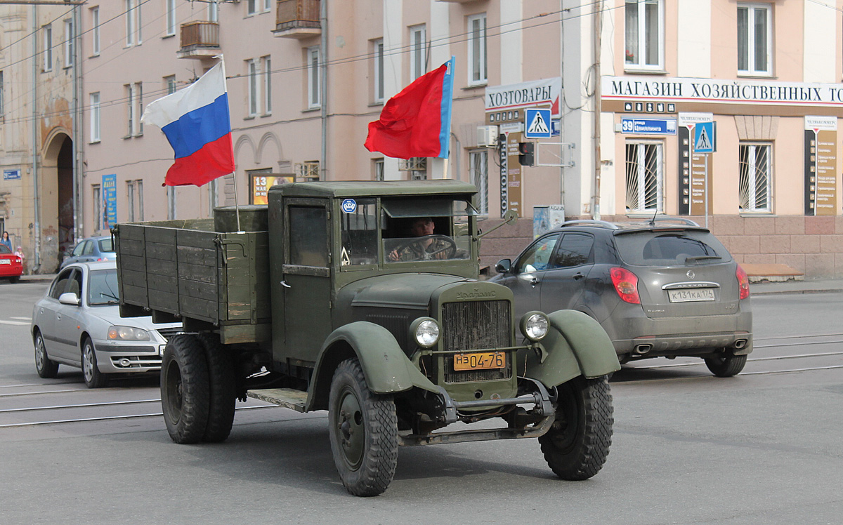 Челябинская область, № НЗ 04-76 — УралЗИС-355