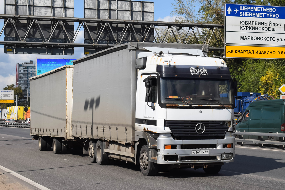 Московская область, № О 161 ХХ 90 — Mercedes-Benz Actros ('1997) 2543