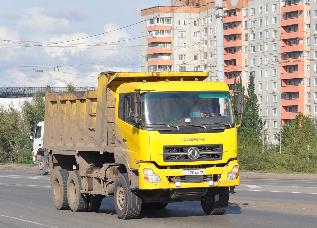 Омская область, № К 920 АО 96 — Dongfeng KC DFL3251A1