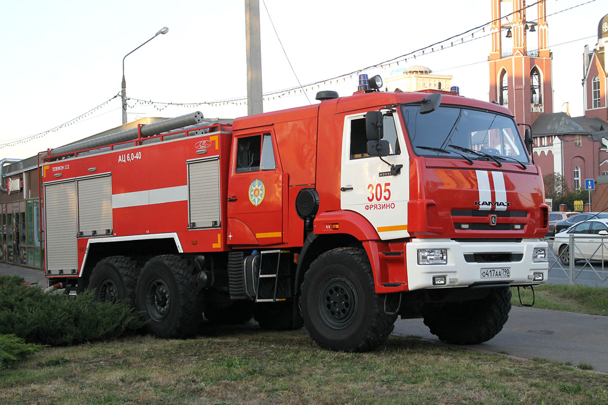 Московская область, № О 417 АА 790 — КамАЗ-43118-50