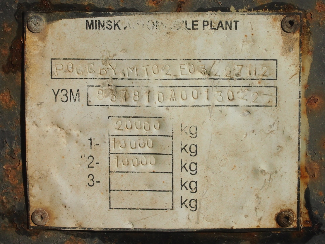 Ханты-Мансийский автоном.округ, № ВВ 3005 86 — МАЗ-837810-02*