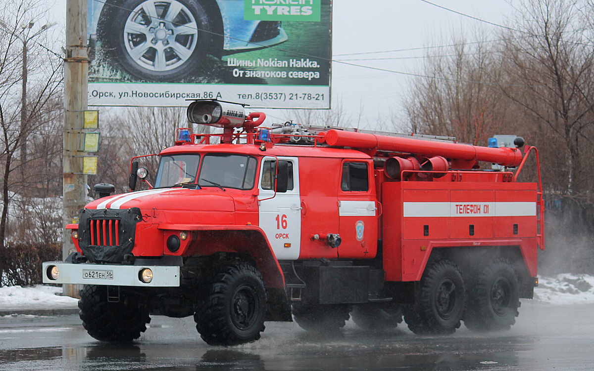 Оренбургская область, № О 621 ЕН 56 — Урал-4320-40