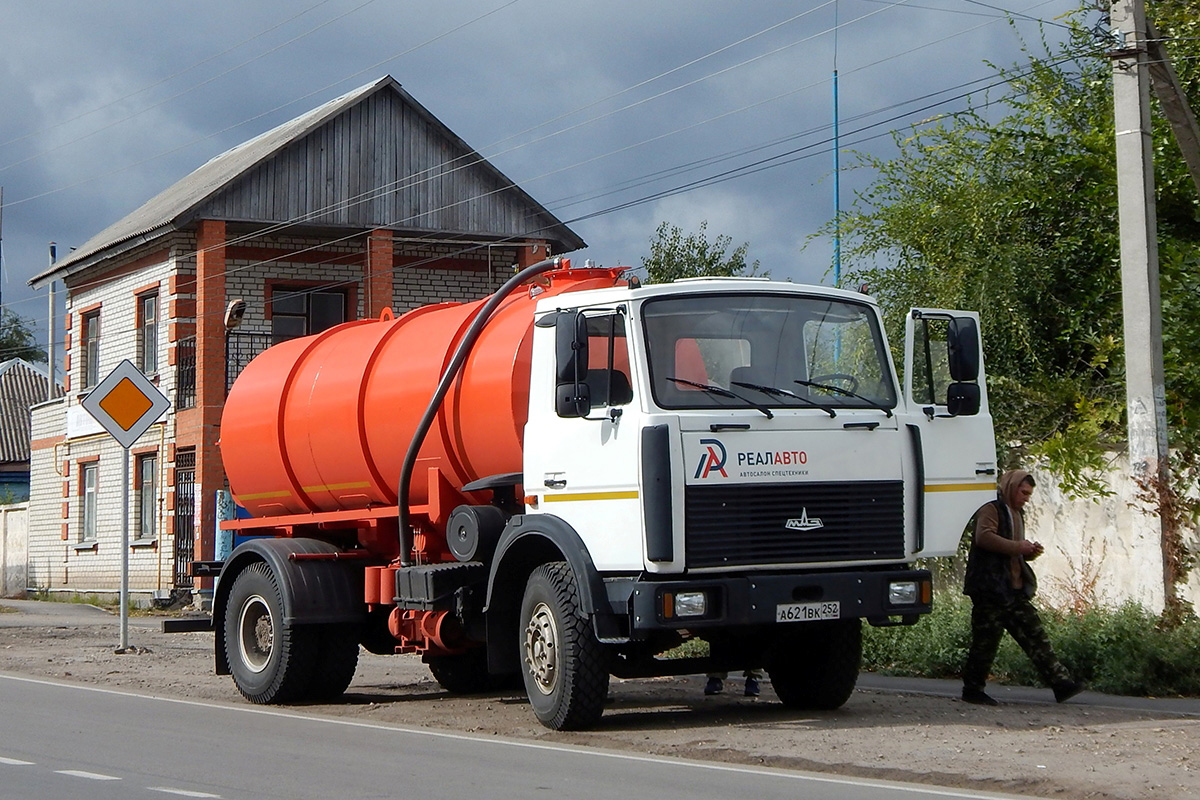 Белгородская область, № А 621 ВК 252 — МАЗ-5337A2