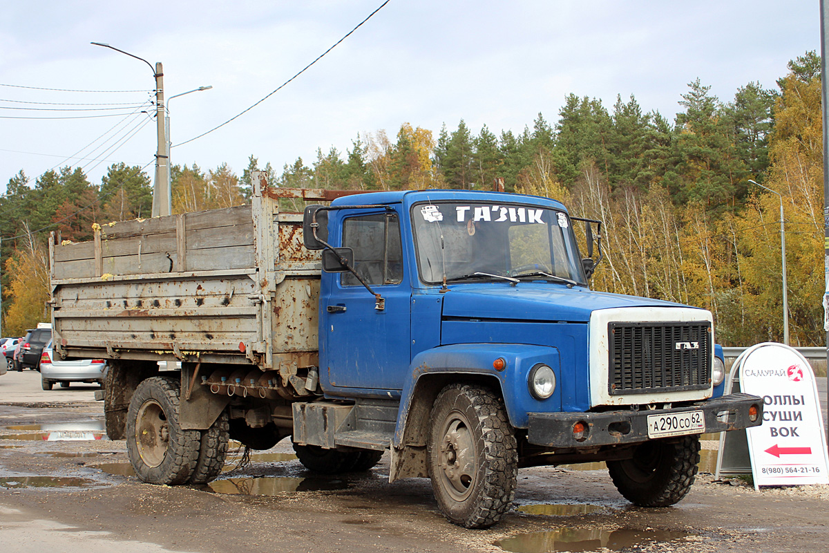 Рязанская область, № А 290 СО 62 — ГАЗ-33072