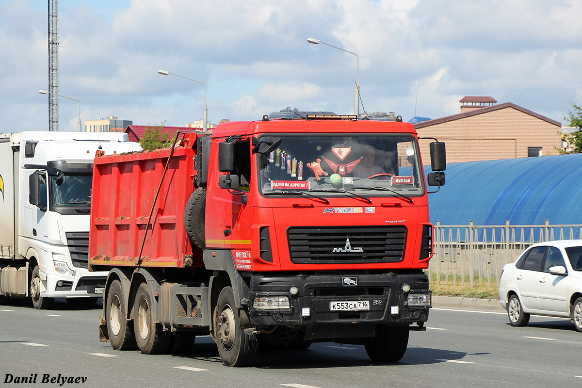 Татарстан, № К 553 СА 716 — МАЗ-650126