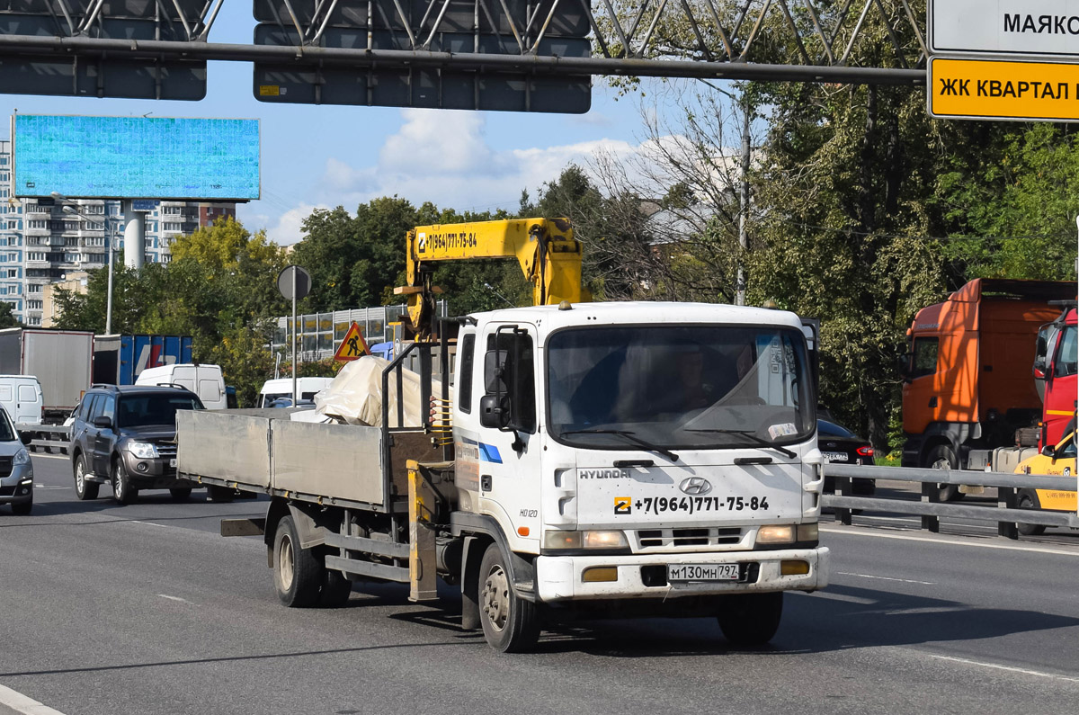 Москва, № М 130 МН 797 — Hyundai Super Medium HD120