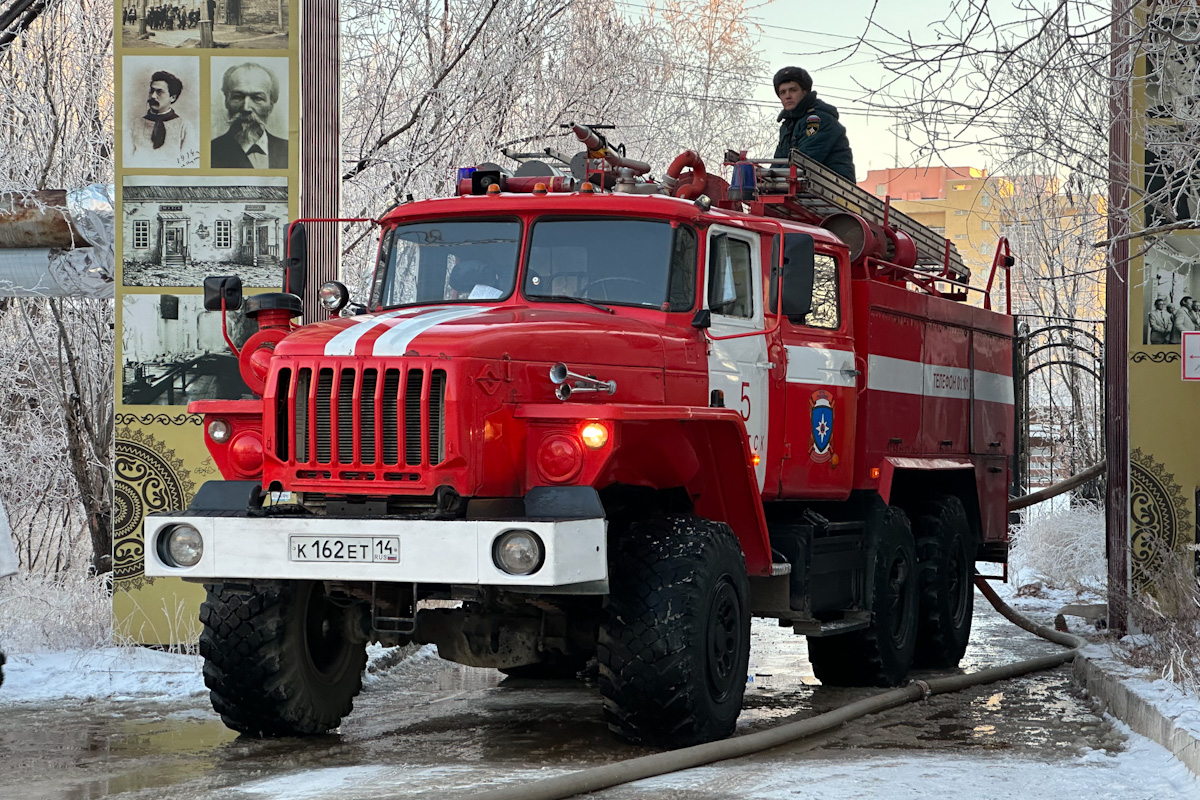 Саха (Якутия), № К 162 ЕТ 14 — Урал-5557-40