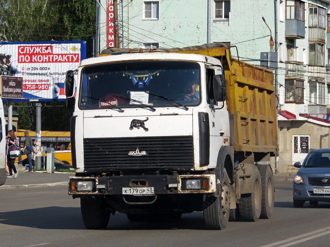 Кировская область, № К 179 ОР 43 — МАЗ-551605