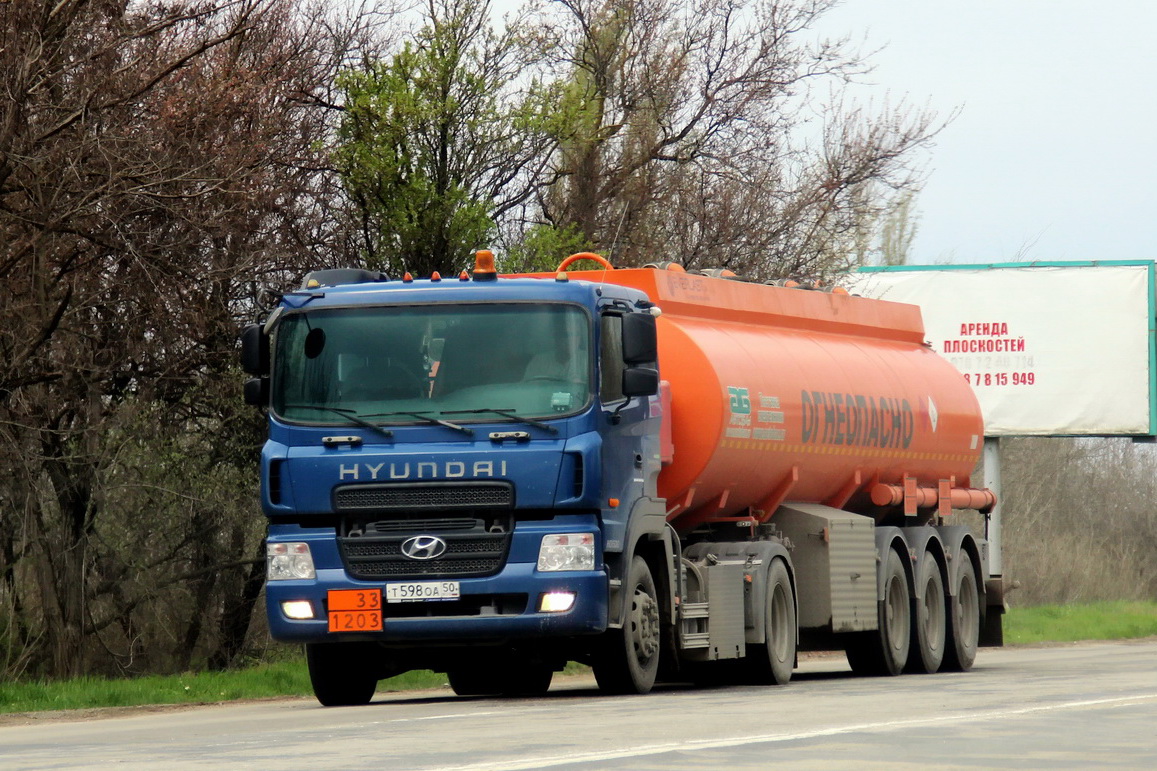 Крым, № Т 598 ОА 50 — Hyundai Power Truck HD500