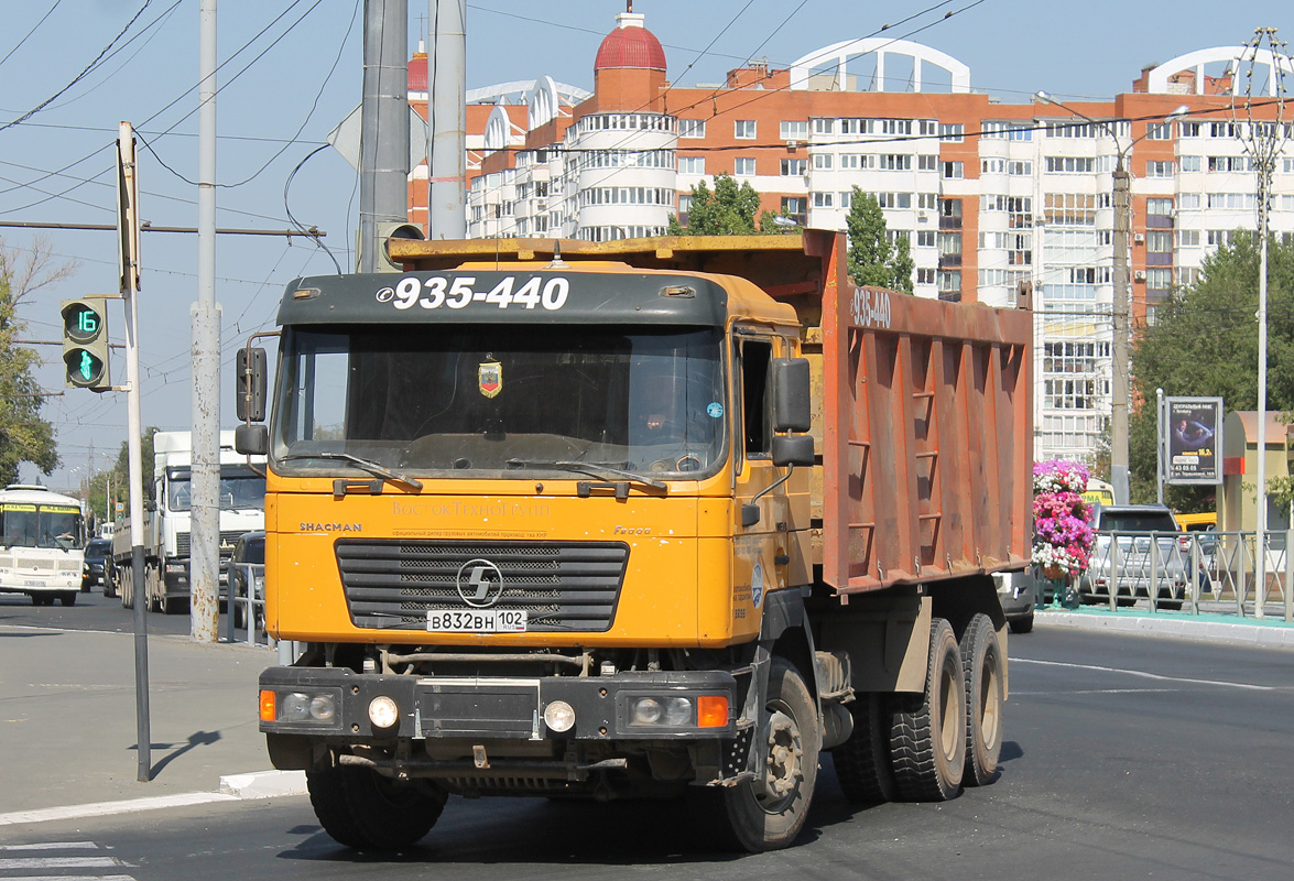 Оренбургская область, № В 832 ВН 102 — Shaanxi Shacman F2000 SX325x