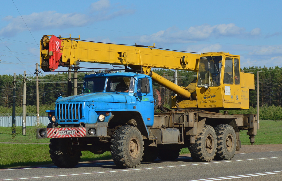 Башкортостан, № С 463 АР 02 — Урал-4320-40