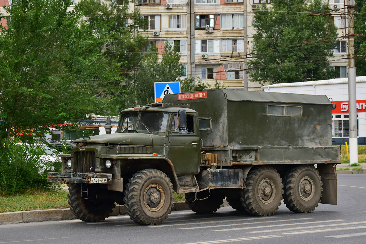 Волгоградская область, № 716 — Урал-375Д