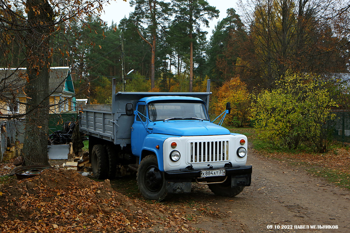 Ярославская область, № Х 884 АТ 37 — ГАЗ-53-12