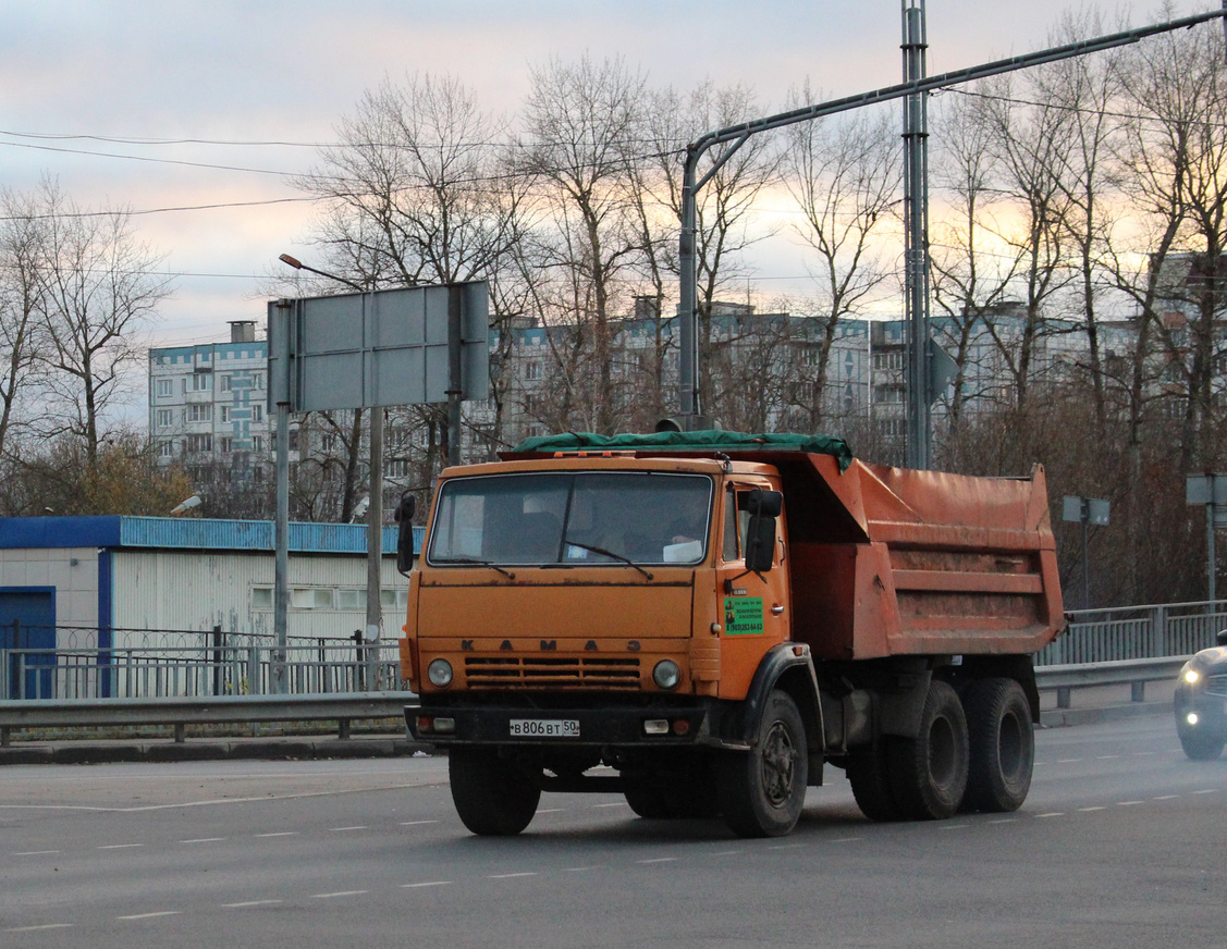 Московская область, № В 806 ВТ 50 — КамАЗ-55111 [551110]