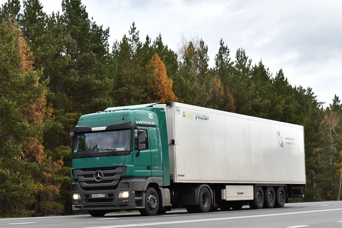 Московская область, № Н 045 ХХ 790 — Mercedes-Benz Actros '09 1844 [Z9M]