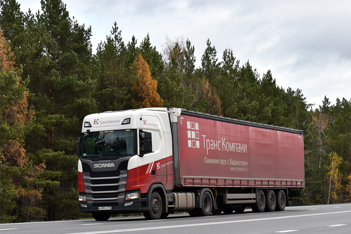 Татарстан, № К 499 ТУ 716 — Scania ('2016) S450