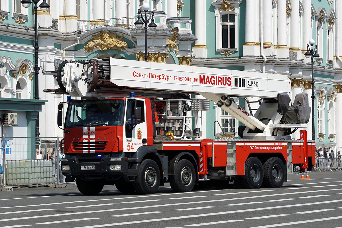 Санкт-Петербург, № В 761 НХ 98 — IVECO Trakker ('2004); Санкт-Петербург — Парад, посвящённый 220-летию со дня образования пожарной охраны Санкт‑Петербурга (30.06.2023 г.)