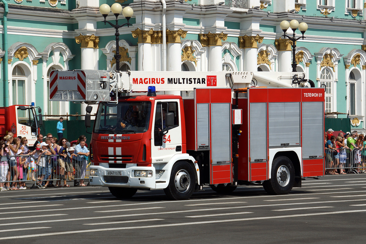 Санкт-Петербург, № В 047 ТО 98 — IVECO EuroCargo ('2008); Санкт-Петербург — Парад, посвящённый 210-летию со дня образования пожарной охраны Санкт‑Петербурга (29.06.2013)