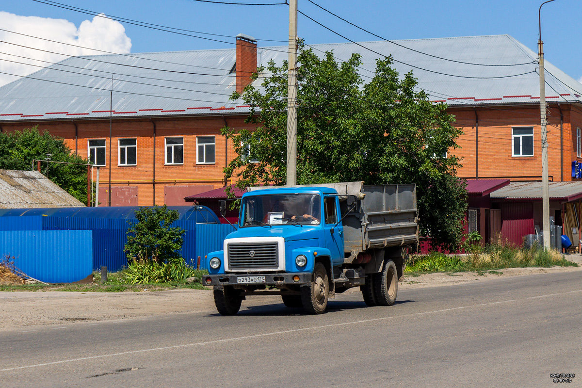 Краснодарский край, № Х 293 АО 123 — ГАЗ-33072