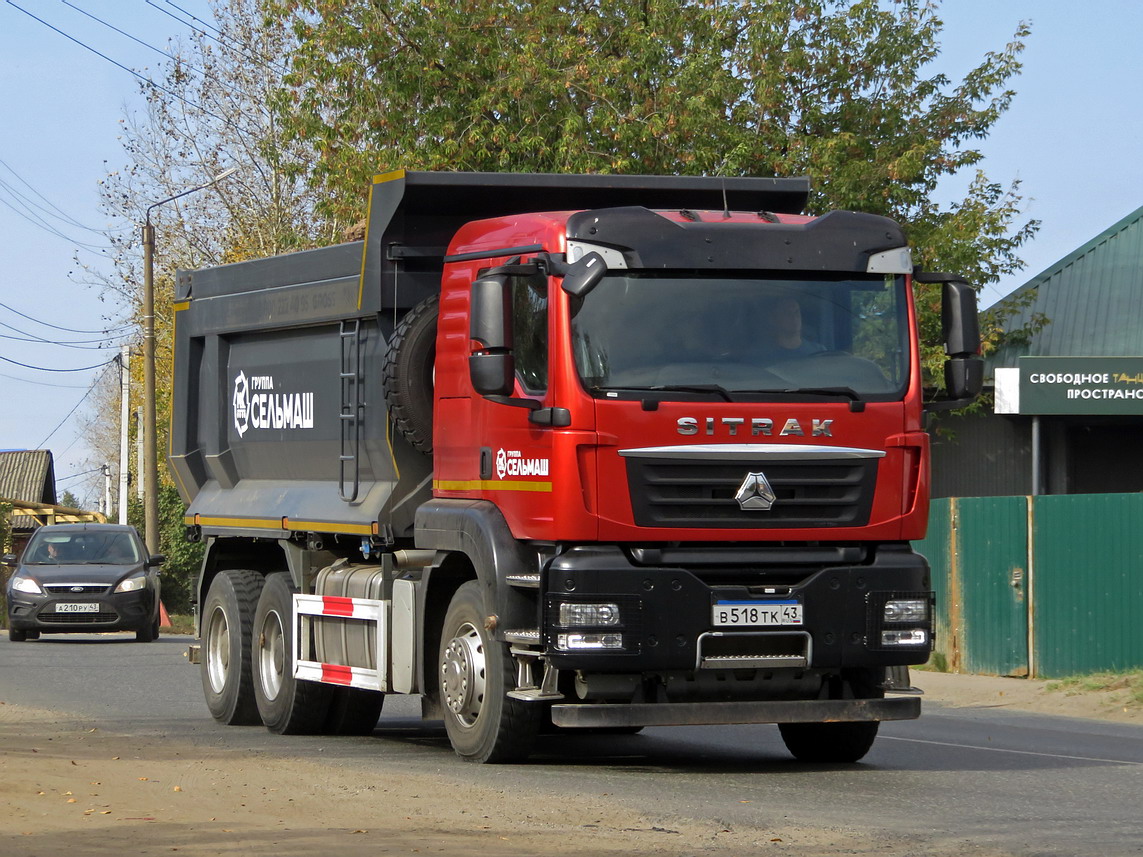 Кировская область, № В 518 ТК 43 — Sitrak C7H / G7 / C9H (общая)