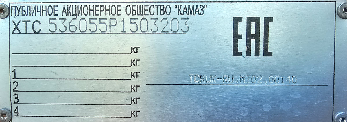 Чувашия, № М 527 РТ 21 — КамАЗ-53605 (общая модель)