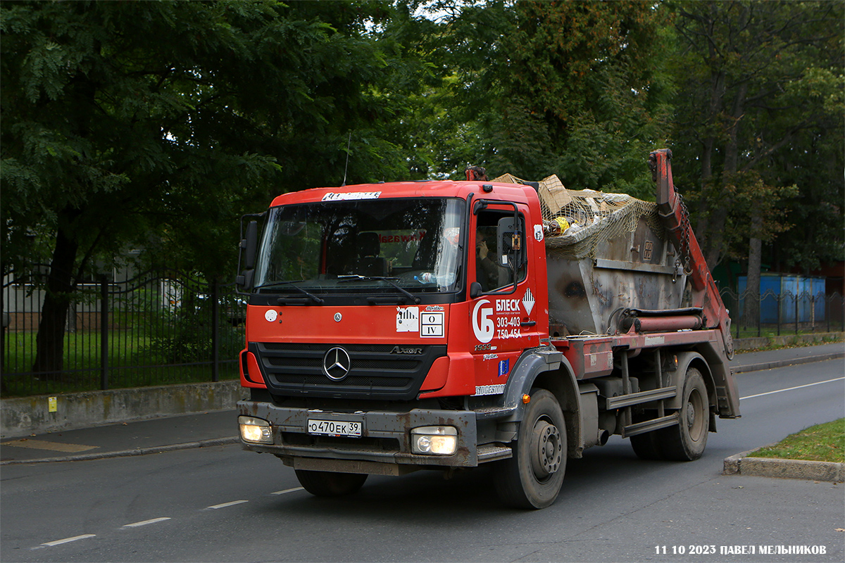 Калининградская область, № О 470 ЕК 39 — Mercedes-Benz Axor (общ.м)