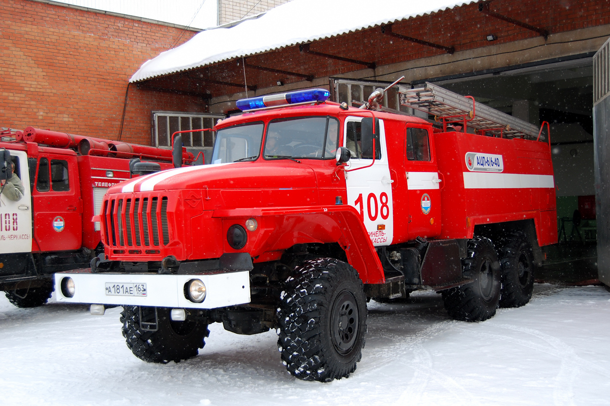 Самарская область, № А 181 АЕ 163 — Урал-5557-40