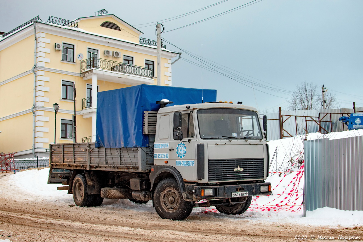 Рязанская область, № О 623 ВН 62 — МАЗ-53366