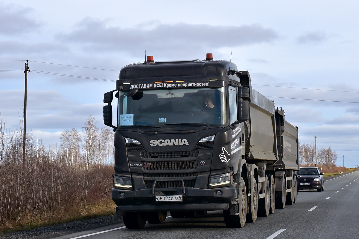 Челябинская область, № О 602 АС 774 — Scania ('2016) G440