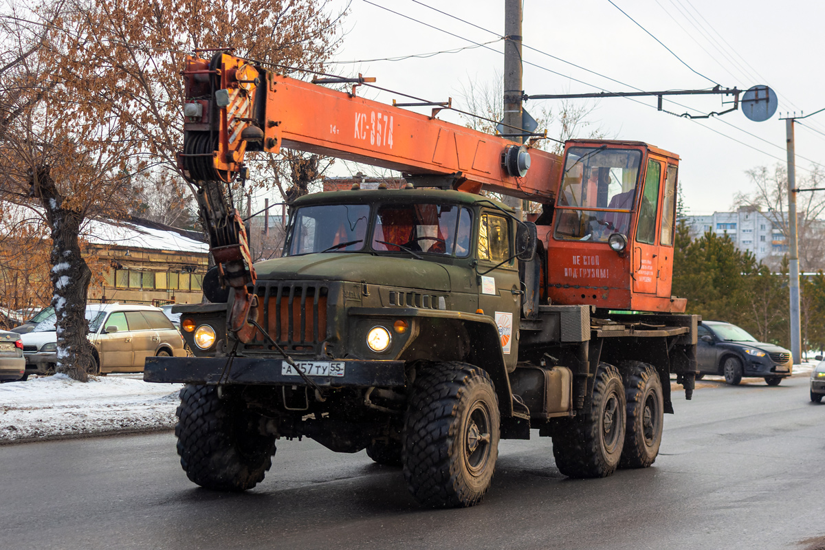 Омская область, № А 157 ТУ 55 — Урал-5557-10