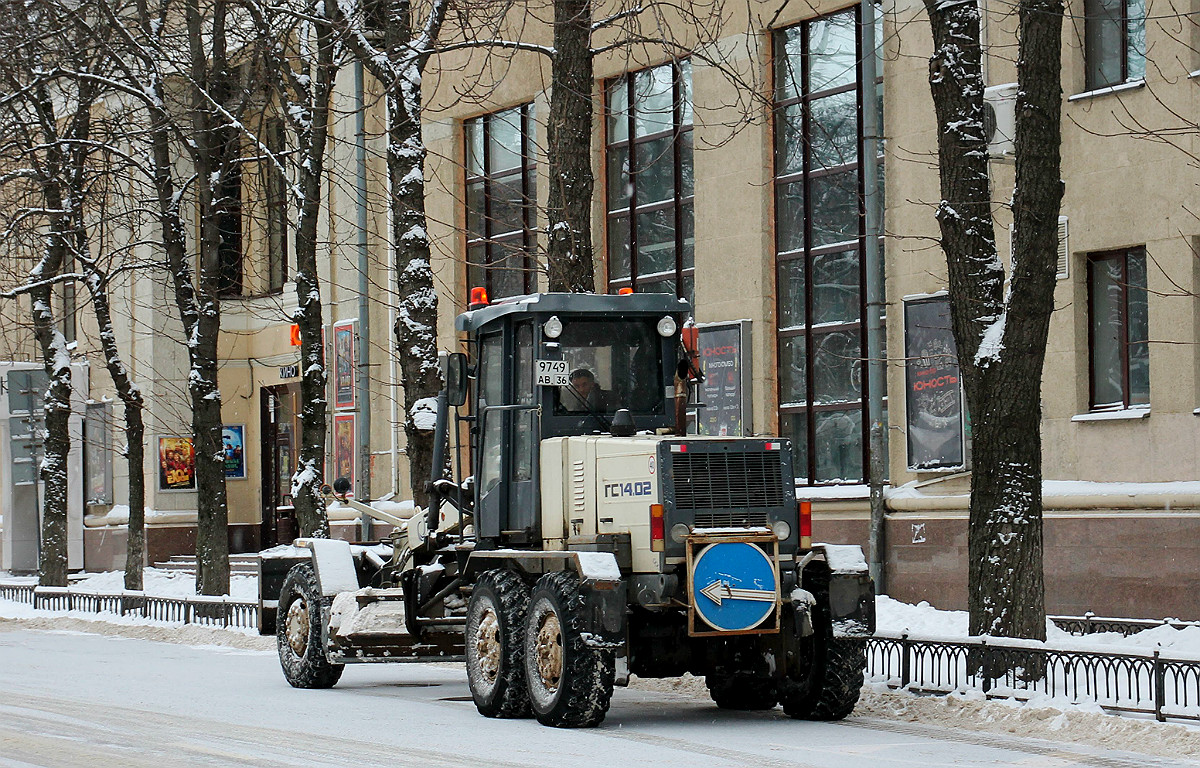 Воронежская область, № 9749 АВ 36 — ГС-14.02