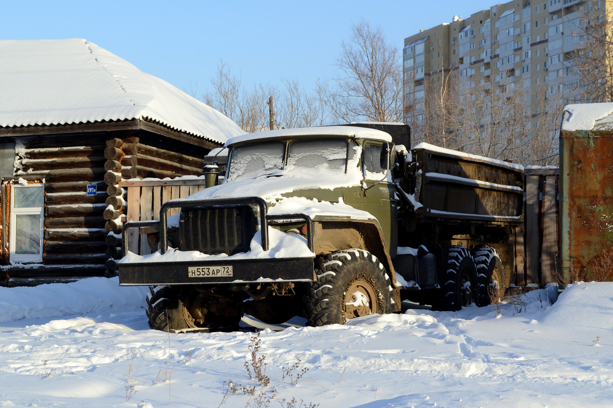 Тюменская область, № Н 553 АР 72 — Урал-5557