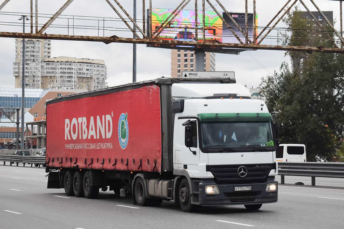 Московская область, № У 115 ЕО 150 — Mercedes-Benz Actros ('2003) 1841