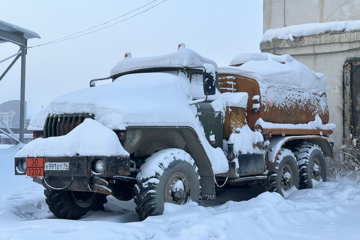 Саха (Якутия), № К 991 ЕТ 14 — Урал-5557-10