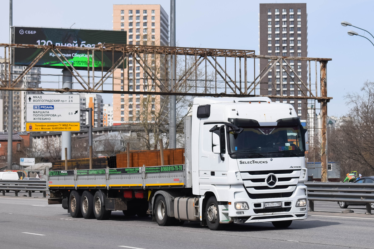 Московская область, № У 943 УК 750 — Mercedes-Benz Actros ('2009) 1841