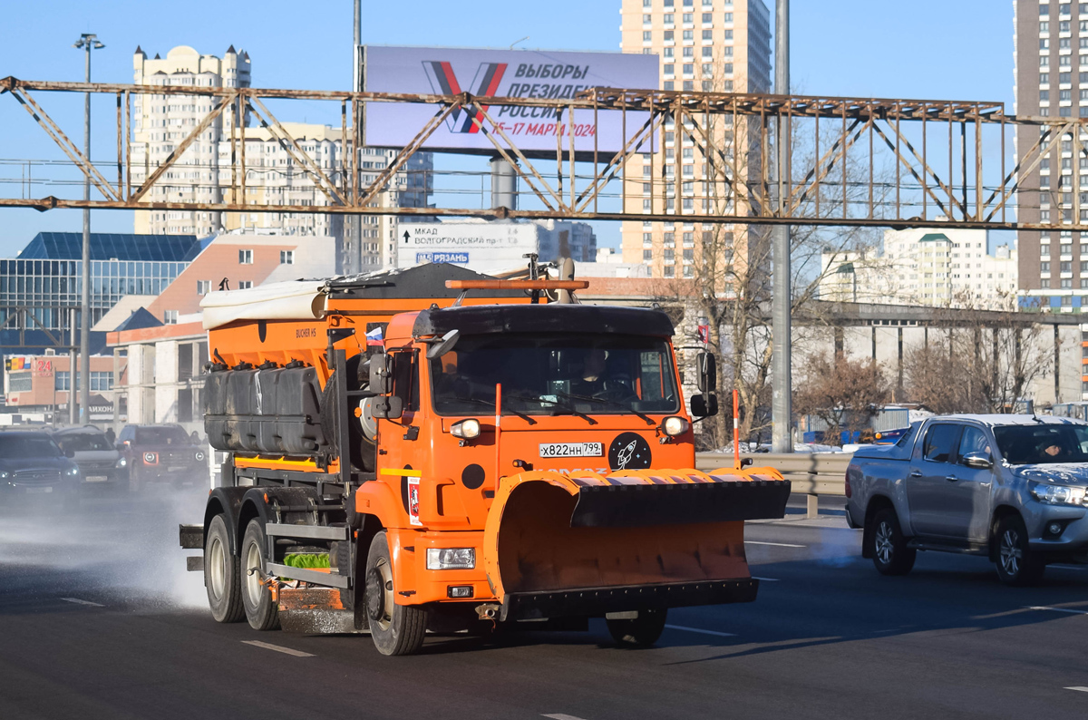 Москва, № Х 822 НН 799 — КамАЗ-65115 (общая модель)