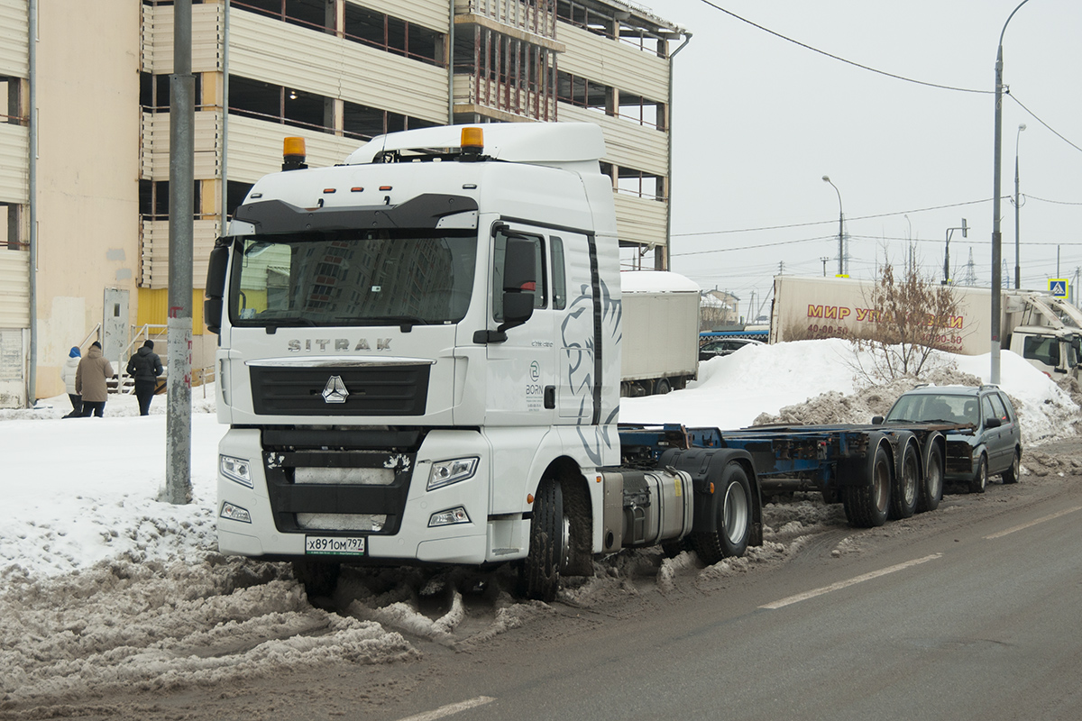 Москва, № Х 891 ОМ 797 — Sitrak C7H / G7 / C9H (общая)