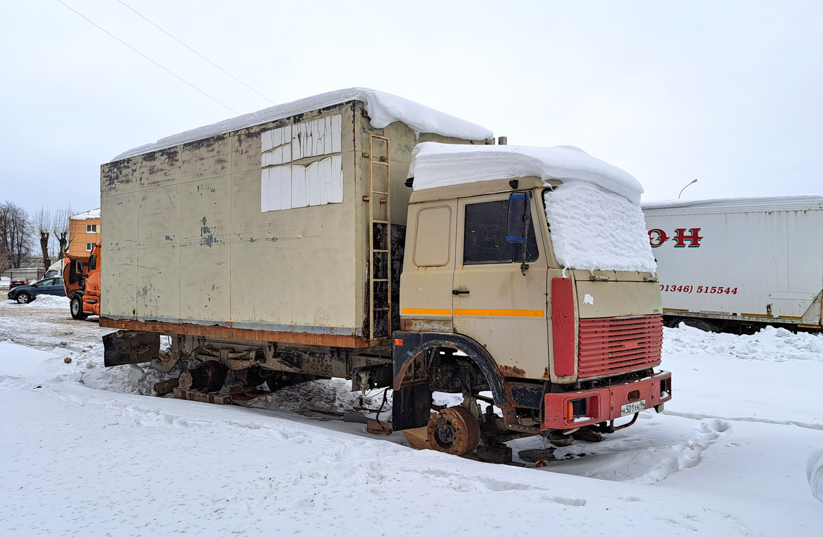 Свердловская область, № Н 501 УН 96 — МАЗ-53366